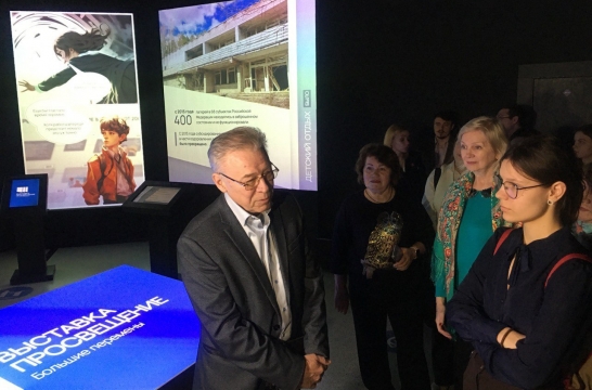 В Волгограде открылась выставка &laquo;Просвещение. Большие перемены&raquo;