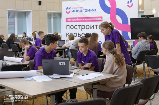 В Воронежской области прошел полуфинал Всероссийской олимпиады &laquo;Иннагрика&raquo;