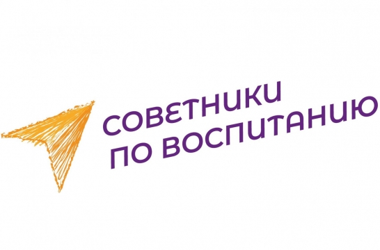 Владимир Путин поручил с 2024 года выделять средства на обучение советников директоров по воспитанию