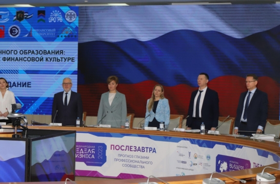 Во Всероссийской научно-технической конференции приняло участие более 1500 педагогов и учащихся